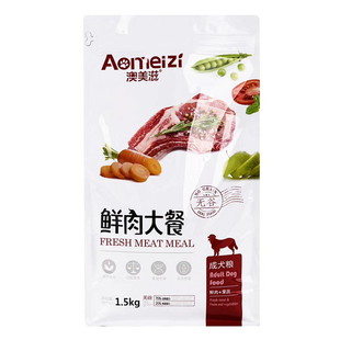 澳美滋鲜肉无谷狗粮泰迪贵宾雪纳瑞比熊博美通用成犬3斤全国包邮