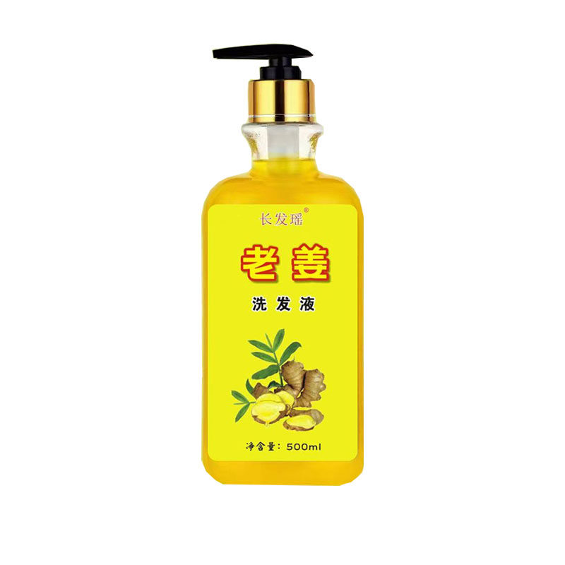 长发瑶老姜植物洗发水增发密发
