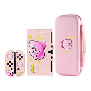 任天堂switch保护套硬壳分离式joy手柄硅胶软壳星之卡比可爱少女心NS日版续航版保护壳swicholed收纳包配件包