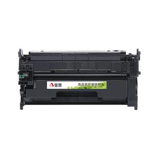 适用惠普M329dw硒鼓m429dw M429fdn/fdw打印机HP77A M405dw M405dn CF277A M305d墨盒M329dn 77X碳粉277A硒鼓