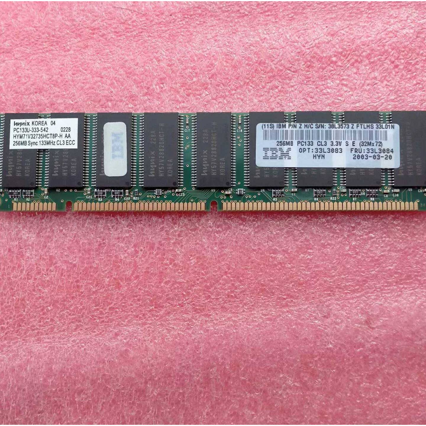 IBM机器用SDRAM内存 256MB CL3 ECC 33