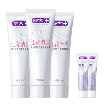 舒客红火清火护龈牙膏清新不含氟