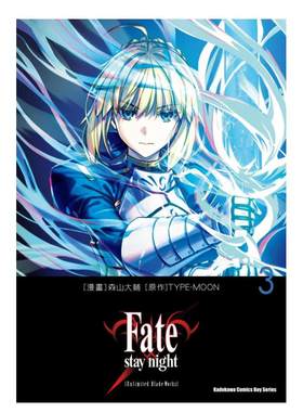 Ｆａｔｅ／ｓｔａｙ　进口原版