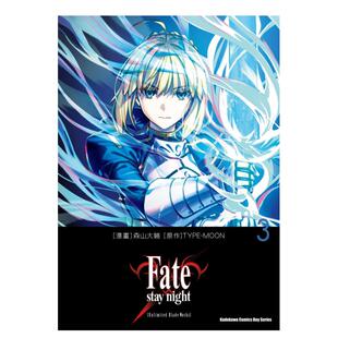 【台漫】Fate/stay night[Unlimited Blade Works] 4-3-2-1可拍多册中文繁体漫画进口原版外版书漫画森山大辅TYPE-MOON角川平裝