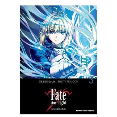 Ｆａｔｅ／ｓｔａｙ　进口原版
