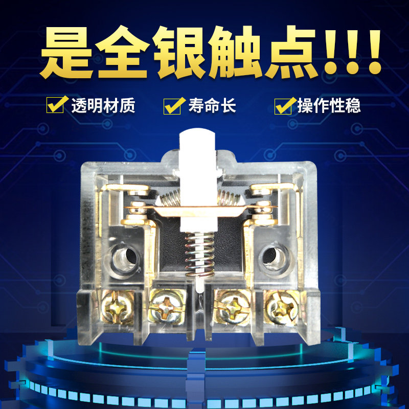 行程开关脚踏开关芯子全银触点开关专业机床LX19-KB 脚踏行程开关