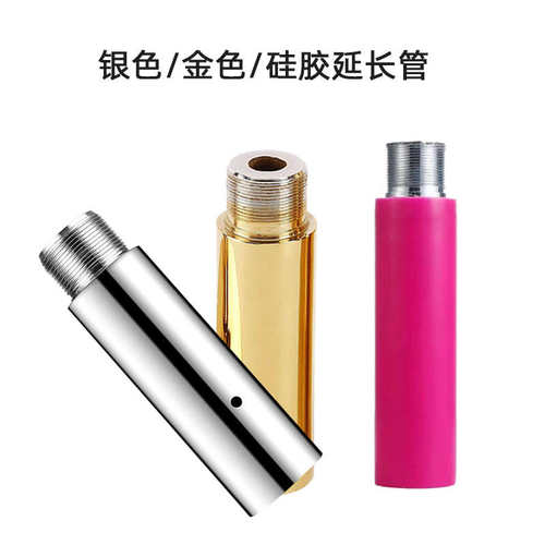 钢管舞钢管家用银色金色硅胶延长管15/25/50/100cm跳舞杆加长管