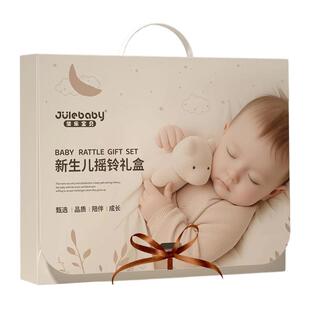 新生的儿见面礼盒初生婴儿玩具0到6个月实用满月宝宝礼物摇铃出生