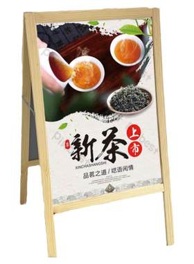 三木株海报展示牌广告牌
