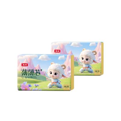 五羊薄薄芯拉拉裤XXXL