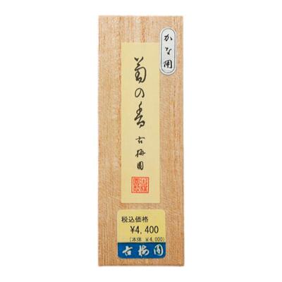 古梅园菊之香墨块实用级油烟墨