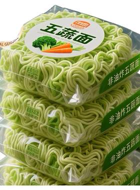 正宗高品质儿童五蔬方便面饼官方旗舰店营养蔬菜面正宗非油炸袋装