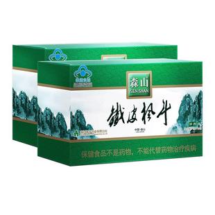 【香菇超级年货节】森山铁皮枫斗冲剂60包免疫送礼保健石斛