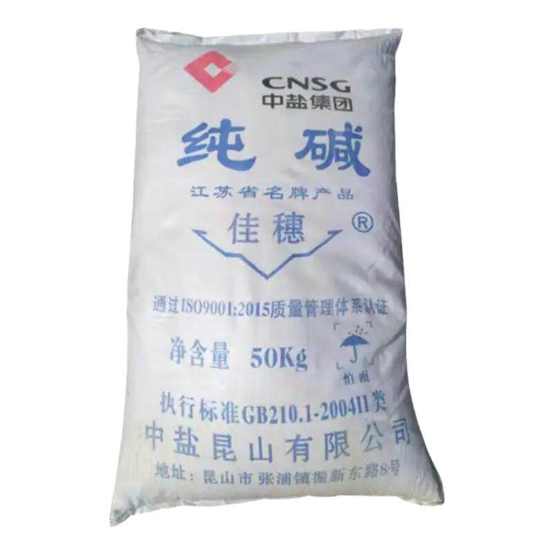 50kg纯碱工业碳酸钠碱粉
