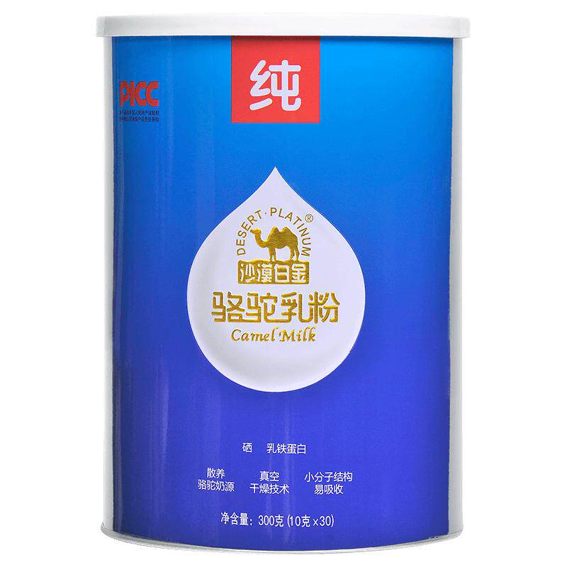 沙漠白金新疆中老年100%纯驼奶