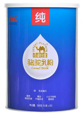 沙漠白金新疆中老年100%纯驼奶