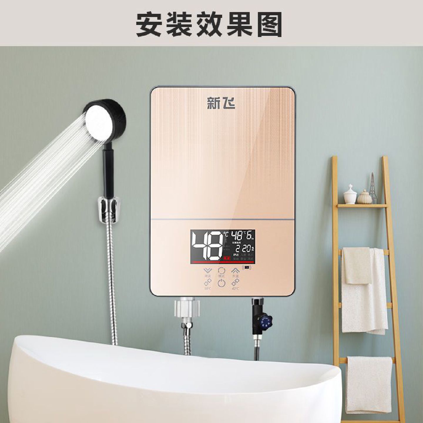 新飞正品即热式电热水器家用洗澡小型速热式卫生间过水热理发店
