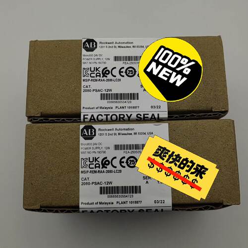 询价-2080-PSAC-12W 电源模块 罗克韦 ABMicro