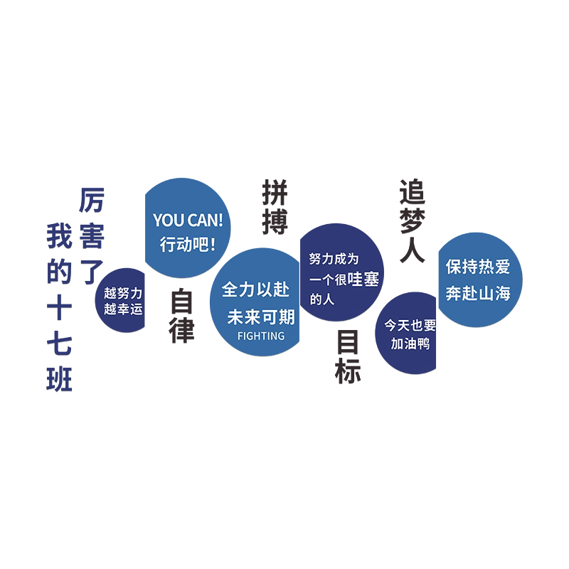 办公室墙面装饰企业文化墙设计