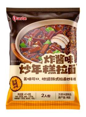 农心泰耕韩国进口韩式拉面炒年糕方便面速食泡面甜辣炸酱奶油夜宵