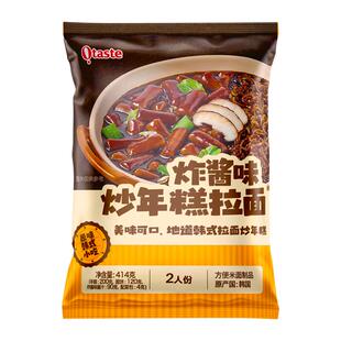 农心泰耕韩国进口韩式拉面炒年糕方便面速食泡面甜辣炸酱奶油夜宵