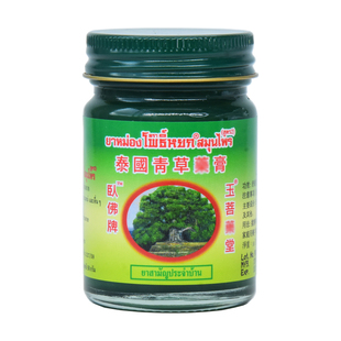泰国青草膏药膏原装正品旗舰店进口儿童蚊虫叮咬卧佛驱蚊膏50g