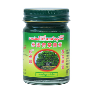 泰国青草膏药膏原装旗舰店进口儿童蚊虫叮咬卧佛赶蚊膏50g