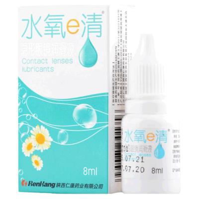 水氧e清润眼液隐形眼镜近视镜美瞳专用润滑液小瓶眼干滴眼液水KW