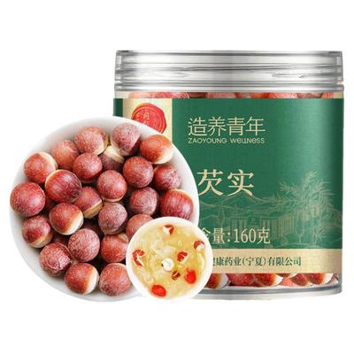 正宗同仁堂品牌芡实米干货160