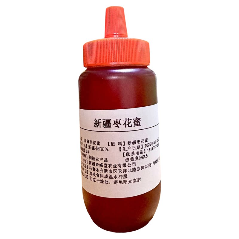 奇蜂堂新疆蜂蜜枣花蜂蜜新疆蜂蜜原蜜42.5波美度仅巴氏灭菌不浓缩