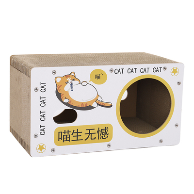 Hoopet喵生无憾猫抓板耐抓不掉屑