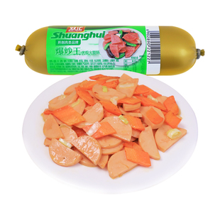 双汇爆炒王火腿肠家用炒菜炒饭火腿肠烧烤肠整箱批发速食即食香肠