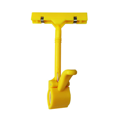 POP广告夹子日晞突出产品卖点