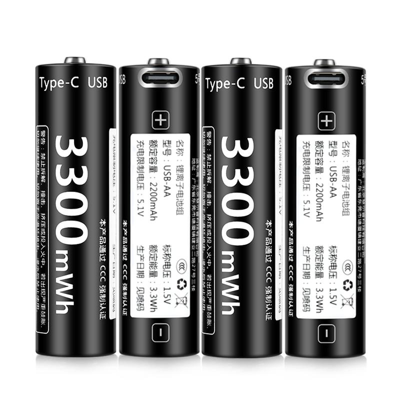 雷摄5号充电锂电池AA1.5V恒压大容量智能指纹门锁照相机血压计鼠标玩具车遥控器话筒五号USB转type-c7号电池