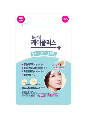 咨询32元起！oliveyoung痘痘贴
