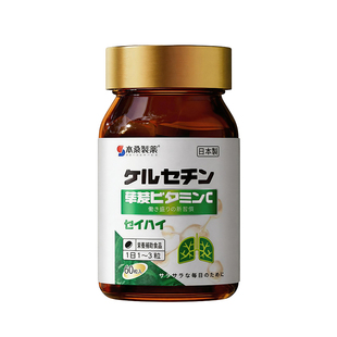 【3瓶】日本本桑制药二氢槲皮素60粒洋葱外皮精华槲皮素肺部呵护