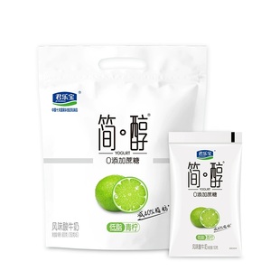 新品君乐宝简醇青柠味酸奶100g*20袋营养健康袋装风味酸牛奶早餐