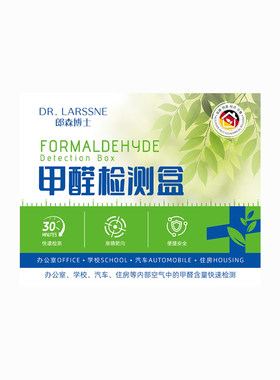 胖东來断货王！母婴级测甲醛