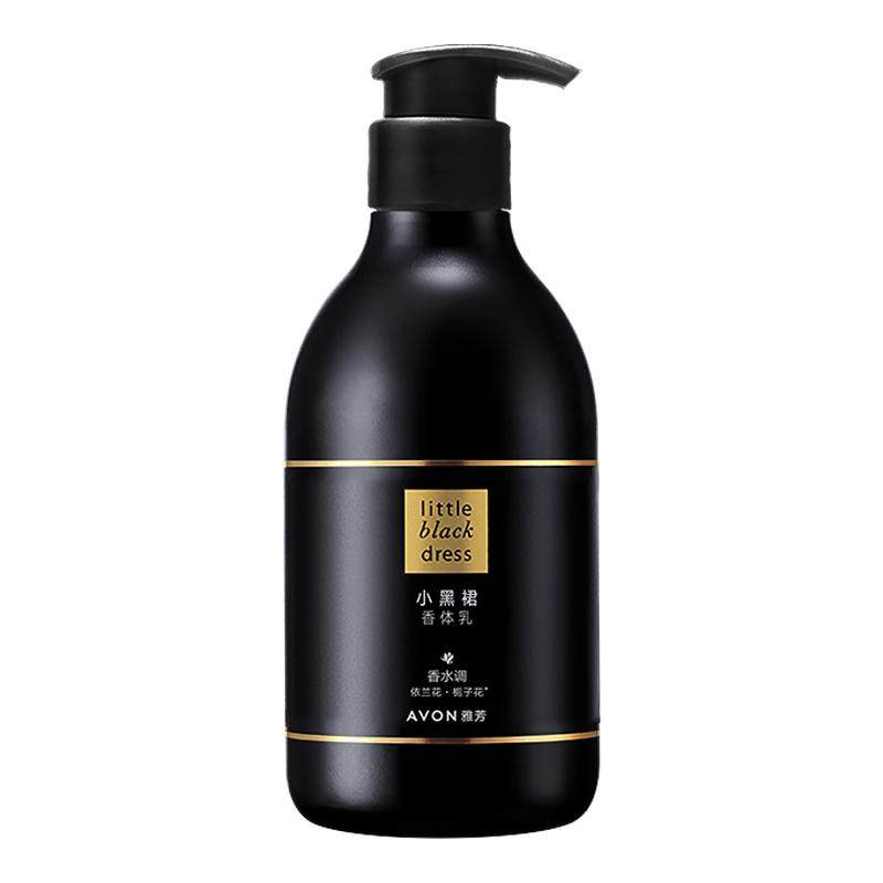 Avon/雅芳小黑裙香体乳400g滋润淡留香保湿补水男女学生官方正品