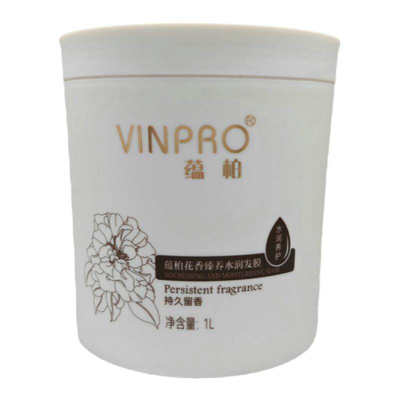 川雅蕴柏花香臻养水润发膜护发