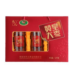 枣元 赞皇大枣1200g礼盒装 煮粥大红枣过节送礼 河北石家庄特产