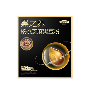 五谷磨房纯黑之养杂粮核桃芝麻糊孕妇养发冲泡即食袋装官方旗舰店