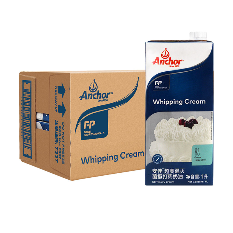 安佳淡奶油整箱1L*12盒奶油动物性奶油蛋挞稀奶油裱花烘焙原料