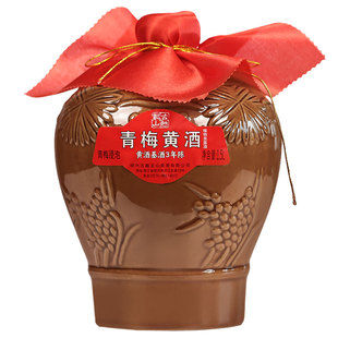 古越龙山坛装黄酒无焦糖色青梅红枣黄酒1.5L糯米花雕酒微醺甜果酒