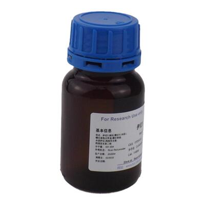 伊红Y/曙红Y/四溴荧光素 科研试剂 高品质水溶伊红 CAS17372-87-1