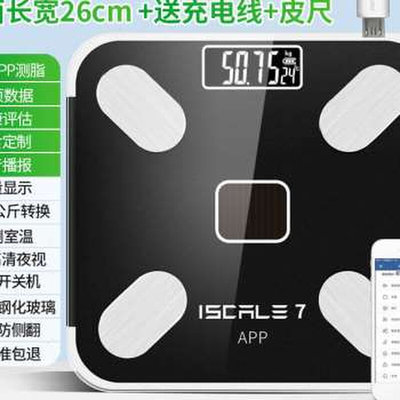 电子秤家用秤体重计体脂秤减肥精准体重计重器成人.家庭量大学