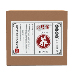 头疗药包防脱固发洗头熏蒸三道汤