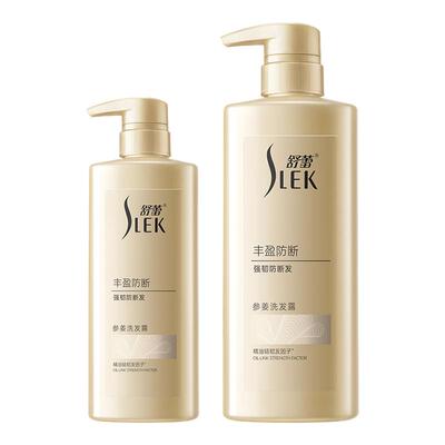 舒蕾参姜洗发水改善受损养根护发