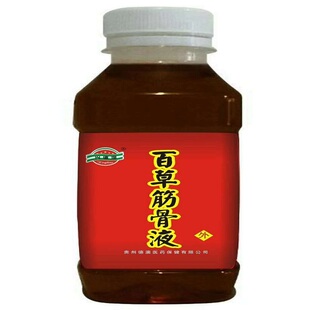 百草筋骨液贵州兴德澳神公经肩腰腿关节透骨液厂家授权产地直发