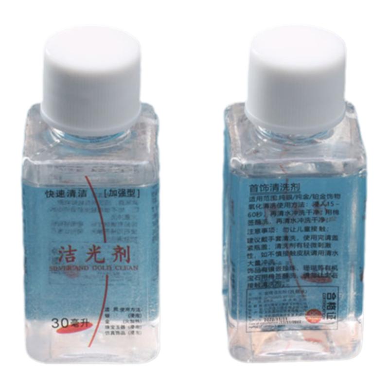 洗银水首饰清洁保养清洗剂